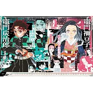 2021年鬼滅之刃月曆