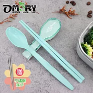 【OMORY】芬蘭MISANBROO 2in1便攜ABS餐具組(贈ST筷)-Tiffany藍