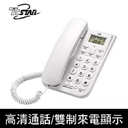 TCSTAR 來電顯示有線電話 TCT-PH100WE