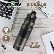 【OMORY】簡約小清新大容量彈跳保冷/保溫瓶-680ml-曜石黑