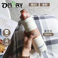 【OMORY】簡約小清新大容量彈跳保冷/保溫瓶-680ml-象牙白