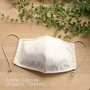 【Azure Canvas藍天畫布】100%有機棉紗布口罩L