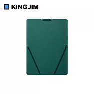 【KING JIM】Sand It文件夾 軍綠 A4直向 (2572-GN)
