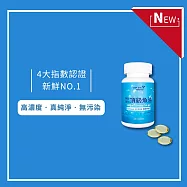 WeCare Naturally阿拉斯加頂級魚油(120粒/罐)