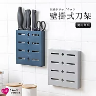 【上手家居】無痕壁掛刀架(菜刀架/刀具架/無痕菜刀架/刀具收納/菜刀收納/廚房刀架/刀子收納) 灰色