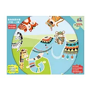 樂彩森林 動物樂園拼圖(平面+立體)