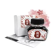 【IWI】色澤鋼筆墨水-二十四節氣系列-秋季6色-處暑(暗紅)