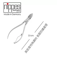 【Nippes Solingen 尼佩斯索林根】-德國製造 特殊鋼材厚甲專用精準指甲鉗 13cm