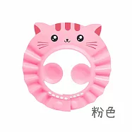 【E.dot】寶寶護耳洗髮帽 粉色