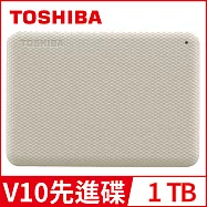 【TOSHIBA 東芝】 V10 Canvio Advance 先進碟 1TB 2.5吋外接式硬碟 (米白)