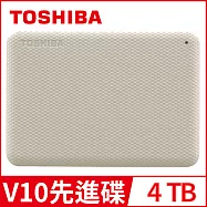 【TOSHIBA 東芝】 V10 Canvio Advance 先進碟 4TB 2.5吋外接式硬碟 (米白)