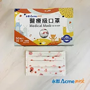 永猷 兒童醫療口罩50入/盒-兔子 大童口罩 國小生口罩 女性小臉