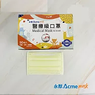 永猷 兒童醫療口罩50入/盒-黃色 大童口罩 國小生口罩 女性小臉