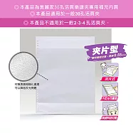 (2袋1包)美麗家活頁樂譜資料袋 霧面/30孔/10入