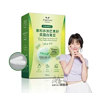 Angel LaLa 天使娜拉_專利非洲芒果籽+美國專利白腎豆膠囊(30顆/盒)