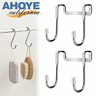 【Ahoye】S型掛勾 2入組 門板掛勾 抹布架 毛巾架 廚房收納