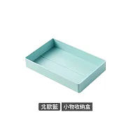 【上手家居】可疊加日式A5文件盒(文件收納盒/辦公桌收納/辦公室用品/資料架/筆筒/文件架/文件整理) 北歐藍