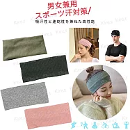 【Kiret】韓國運動寬版髮帶 素面極簡百搭彈力頭帶 透氣吸汗男女通用 淺灰