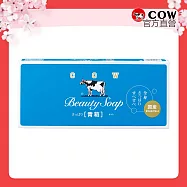 【日本牛乳石鹼】牛乳香皂6入組 任選 藍盒(茉莉清爽)85g