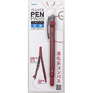 Raymay 筆型進化圓規/亮紅