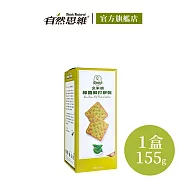 【福義軒】玄米油綠醬蘇打餅乾 155g