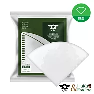 【日本】哈利歐 CW 02系列 漂白錐型濾紙(100入)