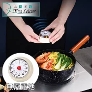Time Leisure 日式免電池廚房烘焙料理機械倒數計時器 白