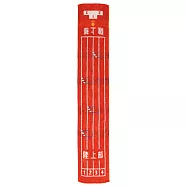 【日本丸真】社團運動毛巾 (田徑社)