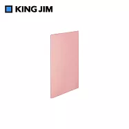 【KING JIM】EMILy 20頁資料夾 A4 莓粉 (EY183-PK)