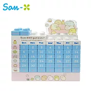 【日本正版授權】角落生物 積木造型 萬年曆 日本製 月曆/年曆/桌曆 角落小夥伴