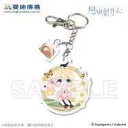 戀與製作人-壓克力鑰匙圈- 周棋洛