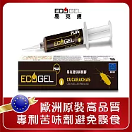 歐洲原裝ECOGEL易克捷殺蟑除蟑餌膠蟑螂藥40公克