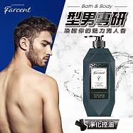 【Farcent 法頌】胺基酸沐浴露(780g/入)冷杉麝香(淨化控油)