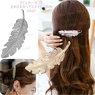 森林系羽毛款髮夾 自然風葉子造型彈簧夾 簡約優雅夾頭髮飾 Kiret 玫瑰金