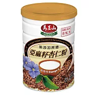 《馬玉山》無加糖亞麻籽杏仁粉400g