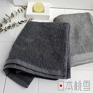 【日本桃雪】御選厚男人大毛巾 (濃灰) | 鈴木太太公司貨