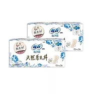 蘇菲極淨肌天然原生棉超薄潔翼夜用(29cm)(15片x2包/組)