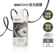【紐西蘭ecostore】超濃縮環保洗衣精 牡丹玫瑰/1L