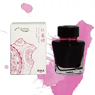 KALA Island N°38 染料墨水 紅龜粿