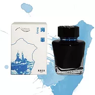 KALA Island N°38 染料墨水 海軍