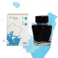 KALA Island N°38 染料墨水 空軍