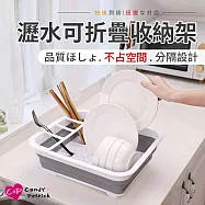 【Cap】餐廚碗筷盤子杯子瀝水可折疊收納架