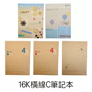 (版面隨機出貨5本1包)Pre-Duct 16K 新潮平裝筆記本 橫線C