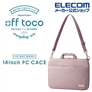 ELECOM off toco兩用電腦包14吋- 朦朧紫