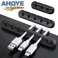 【Ahoye】3-5-7孔整線器 3件套裝 理線器 電線收納 線材整理 電線保護套