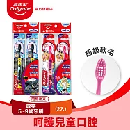 【高露潔】纖柔毛6+歲 芭比/蝙蝠俠造型兒童牙刷