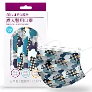 MILU玩美設計 醫用口罩 時尚口罩/時尚迷彩 10入裝 MIT 台灣製 雙鋼印 經典千鳥格 流行好穿搭 設計師原創