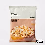 [MUJI無印良品]焦糖玫瑰鹽爆米花/箱購/12入