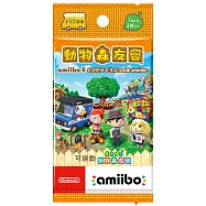 【任天堂 Nintendo】動物森友會amiibo卡-中文版走出戶外系列(內含20包/一包3張隨機) [台灣公司貨]