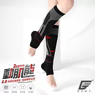 GIAT台灣製360D動肌能小腿踝套(塑壓加強版) 1雙
